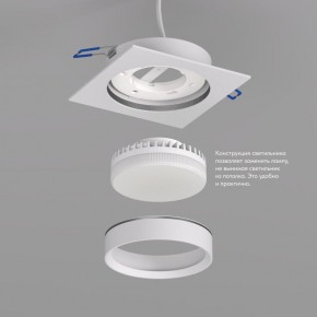 DK2091-WH Встраиваемый светильник FLAT, IP 20, до 15 Вт, GX53, LED, белый, алюминий в Пуровске - purovsk.ok-mebel.com | фото 3