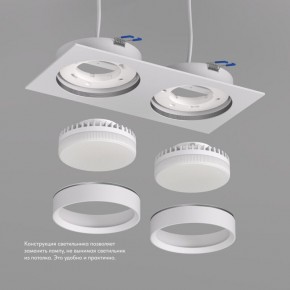 DK2092-WH Встраиваемый светильник FLAT, IP 20, до 15 Вт, GX53, LED, белый, алюминий в Пуровске - purovsk.ok-mebel.com | фото 3