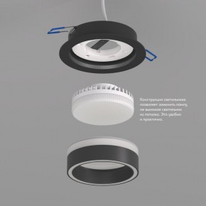 DK2100-BK Встраиваемый светильник NIKO, IP 20, до 15 Вт, GX53, LED, черный, акрил, алюминий в Пуровске - purovsk.ok-mebel.com | фото 3