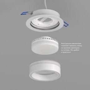DK2100-WH Встраиваемый светильник NIKO, IP 20, до 15 Вт, GX53, LED, белый, акрил, алюминий в Пуровске - purovsk.ok-mebel.com | фото 3