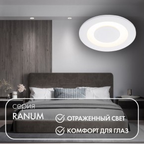 DK2500-WH Встраиваемый светильник, IP 20, 5 Вт, LED 3000, белый, алюминий в Пуровске - purovsk.ok-mebel.com | фото 2