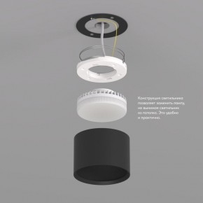 DK2601-BK Светильник накладной LUND, IP 20, до 15 Вт, GX53, LED, черный, алюминий в Пуровске - purovsk.ok-mebel.com | фото 3