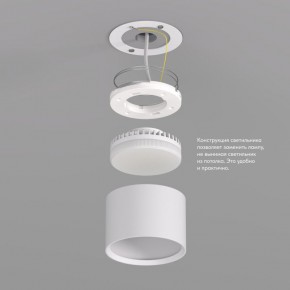 DK2601-WH Светильник накладной LUND, IP 20, до 15 Вт, GX53, LED, белый, алюминий в Пуровске - purovsk.ok-mebel.com | фото 3