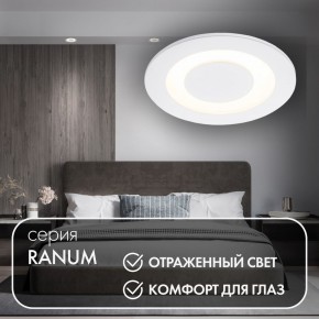 DK2700-WH Встраиваемый светильник, IP 20, 7 Вт, LED 3000, белый, алюминий в Пуровске - purovsk.ok-mebel.com | фото 3