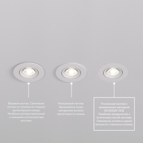 DK3020-WH Встраиваемый светильник, IP 20, 10 Вт, GU5.3, LED, белый, пластик в Пуровске - purovsk.ok-mebel.com | фото 6
