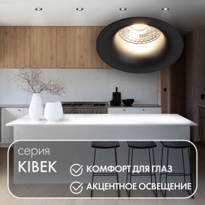 DK3024-BK Встраиваемый светильник, IP 20, 10 Вт, GU5.3, LED, черный, пластик в Пуровске - purovsk.ok-mebel.com | фото 4