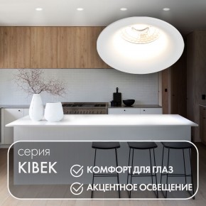 DK3024-WH Встраиваемый светильник, IP 20, 10 Вт, GU5.3, LED, белый, пластик в Пуровске - purovsk.ok-mebel.com | фото 3