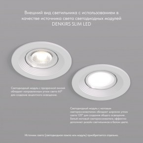 DK3029-WH Встраиваемый светильник, IP 20, 10 Вт, GU5.3, LED, белый, пластик в Пуровске - purovsk.ok-mebel.com | фото 3