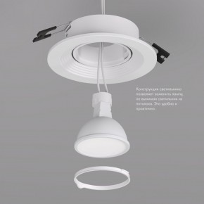 DK3029-WH Встраиваемый светильник, IP 20, 10 Вт, GU5.3, LED, белый, пластик в Пуровске - purovsk.ok-mebel.com | фото 6