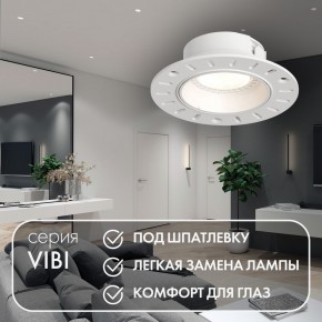 DK3055-WH Встраиваемый светильник, IP 20, 10 Вт, GU5.3, LED, белый, пластик в Пуровске - purovsk.ok-mebel.com | фото 3