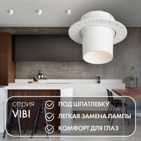 DK3057-WH Встраиваемый светильник под шпатлевку, IP20, до 15 Вт, LED, GU5,3, белый, пластик в Пуровске - purovsk.ok-mebel.com | фото 3