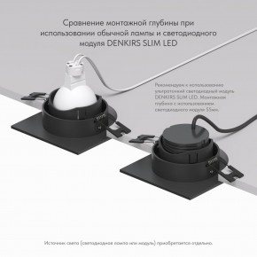 DK3071-BK Встраиваемый светильник, IP 20, 10 Вт, GU5.3, LED, черный/черный, пластик в Пуровске - purovsk.ok-mebel.com | фото 6