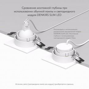 DK3071-WH Встраиваемый светильник, IP 20, 10 Вт, GU5.3, LED, белый/белый, пластик в Пуровске - purovsk.ok-mebel.com | фото 5