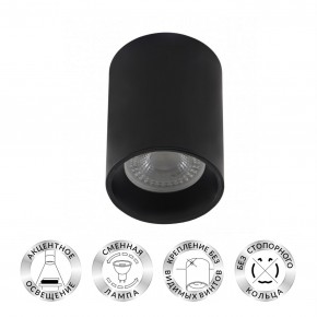 DK3110-BK Светильник накладной IP 20, 10 Вт, GU5.3, LED, черный, пластик в Пуровске - purovsk.ok-mebel.com | фото 2