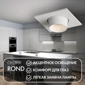 DK3121-WH Встраиваемый светильник, IP20, до 15 Вт, LED, GU5,3, белый, пластик в Пуровске - purovsk.ok-mebel.com | фото 3
