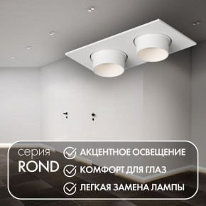 DK3122-WH Встраиваемый светильник, IP20, до 15 Вт, LED, GU5,3, белый, пластик в Пуровске - purovsk.ok-mebel.com | фото 3