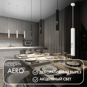 DK4045-WH Подвесной светильник, с декоративным вырезом, IP 20, до 15 Вт, LED, GU10, белый, алюминий в Пуровске - purovsk.ok-mebel.com | фото 3