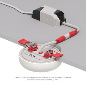 DK4600-WW Встраиваемый светильник, IP 20, 9 Вт, LED 3000, белый, пластик в Пуровске - purovsk.ok-mebel.com | фото 3