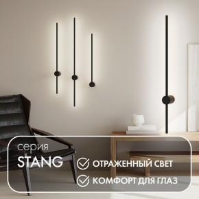 DK5012-BK Бра 800 мм, 3000К, IP20, 7 Вт, черный, алюминий в Пуровске - purovsk.ok-mebel.com | фото 4