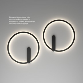 DK5035-BK Бра ROUND со светодиодом, IP20, 24W, 3000/4000/6500K, черный, алюминий в Пуровске - purovsk.ok-mebel.com | фото 6