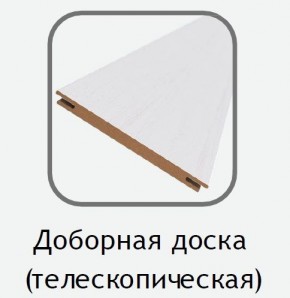 Доборная доска белый (телескопическая) 2070х150х10 в Пуровске - purovsk.ok-mebel.com | фото