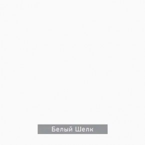 ДОМИНО-2 Стол раскладной в Пуровске - purovsk.ok-mebel.com | фото 7