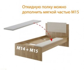 Дуглас (подростковая) М14 Кровать в Пуровске - purovsk.ok-mebel.com | фото 7