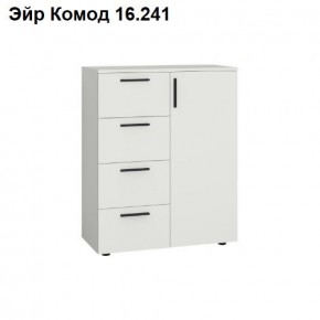 Эйр Комод 16.241 в Пуровске - purovsk.ok-mebel.com | фото
