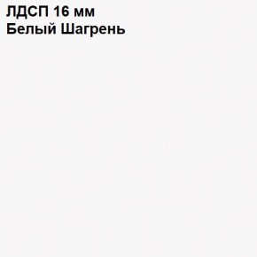 ЭЙР прихожая (модульная) Белый Шагрень в Пуровске - purovsk.ok-mebel.com | фото 12