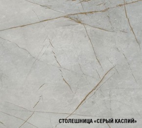 ФЬЮДЖИ Кухонный гарнитур Экстра (3000 мм) в Пуровске - purovsk.ok-mebel.com | фото 8
