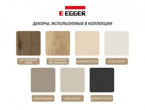 Гостиная Бежевый песок - Дуб Небраска натуральный (серии «ГЕСТИЯ») в Пуровске - purovsk.ok-mebel.com | фото 7
