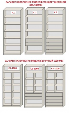 Гостиная Бежевый песок - Дуб Небраска натуральный (серии «ГЕСТИЯ») в Пуровске - purovsk.ok-mebel.com | фото 8