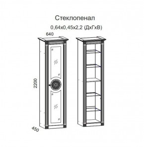 Гостиная Джулия 3.0 (Итальянский орех/Груша с платиной черной) в Пуровске - purovsk.ok-mebel.com | фото 2