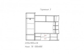 Гостиная ГАРМОНИЯ-3 (ЦРК.ГРМ.03) в Пуровске - purovsk.ok-mebel.com | фото 2