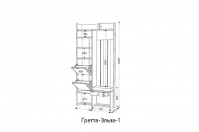 ГРЕТТА-ЭЛЬЗА 1 Прихожая в Пуровске - purovsk.ok-mebel.com | фото 2