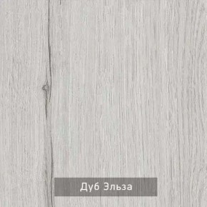 ГРЕТТА-ЭЛЬЗА 2 Прихожая в Пуровске - purovsk.ok-mebel.com | фото 3