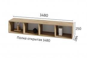 ХЛОЯ Гостиная (Дуб Вотан/Обсидиан) модульная в Пуровске - purovsk.ok-mebel.com | фото 8