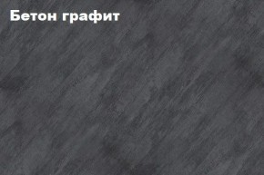 КИМ Шкаф с подсветкой в Пуровске - purovsk.ok-mebel.com | фото 2