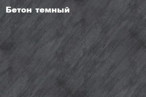 КИМ Тумба 4-х створчатая в Пуровске - purovsk.ok-mebel.com | фото 3