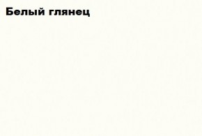 КИМ Тумба 4-х створчатая (белый) в Пуровске - purovsk.ok-mebel.com | фото 6