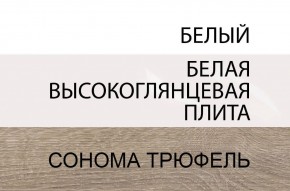 Комод 2D-1S/TYP 34, LINATE ,цвет белый/сонома трюфель в Пуровске - purovsk.ok-mebel.com | фото 3