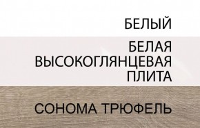 Комод 2D-1S/TYP 35, LINATE ,цвет белый/сонома трюфель в Пуровске - purovsk.ok-mebel.com | фото 3