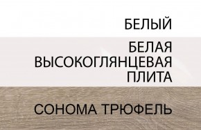Комод 4S/TYP 44, LINATE ,цвет белый/сонома трюфель в Пуровске - purovsk.ok-mebel.com | фото 4