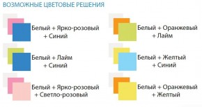 Комод с 8-ю ящиками Радуга в Пуровске - purovsk.ok-mebel.com | фото 2