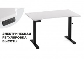 Компьютерный стол Маркос с механизмом подъема 120х75х75 белая шагрень / черный в Пуровске - purovsk.ok-mebel.com | фото