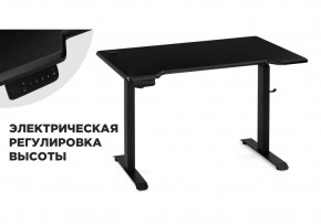 Компьютерный стол Маркос с механизмом подъема 120х75х75 черный /шагрень черная в Пуровске - purovsk.ok-mebel.com | фото