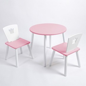 Комплект детский стол КРУГЛЫЙ и два стула КОРОНА ROLTI Baby (розовая столешница/розовое сиденье/белые ножки) в Пуровске - purovsk.ok-mebel.com | фото
