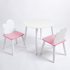 Комплект детский стол КРУГЛЫЙ и два стула ОБЛАЧКО ROLTI Baby (белая столешница/розовое сиденье/белые ножки) в Пуровске - purovsk.ok-mebel.com | фото
