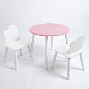 Комплект детский стол КРУГЛЫЙ и два стула ОБЛАЧКО ROLTI Baby (розовая столешница/белое сиденье/белые ножки) в Пуровске - purovsk.ok-mebel.com | фото