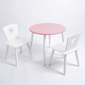 Комплект детский стол КРУГЛЫЙ и два стула ЗВЕЗДА ROLTI Baby (розовая столешница/белое сиденье/белые ножки) в Пуровске - purovsk.ok-mebel.com | фото